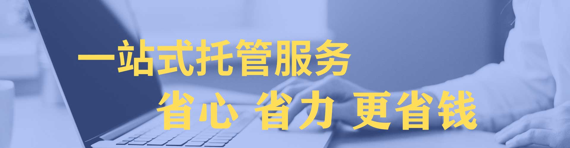 东山百度推广代理