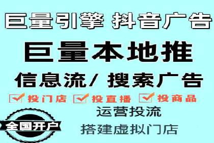 360信息流广告投放技巧与案例